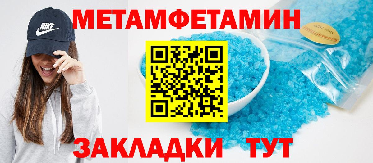 АМФ VHQ Мариинск
