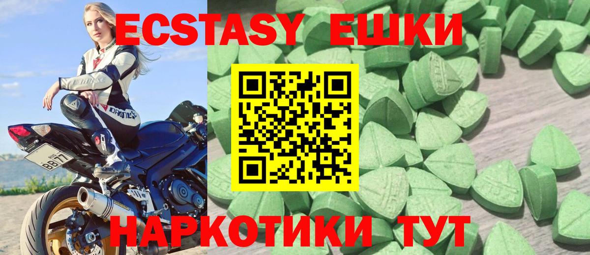 Мариинск  Ecstasy Cube  Вход с VPN 