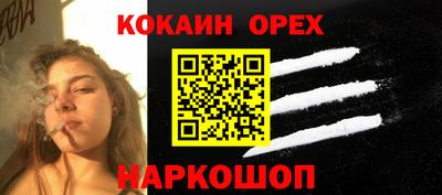 СК Гусь-Хрустальный