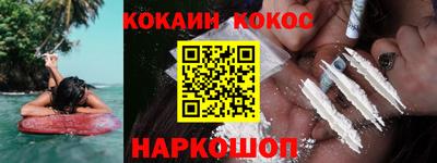 СК Гусь-Хрустальный