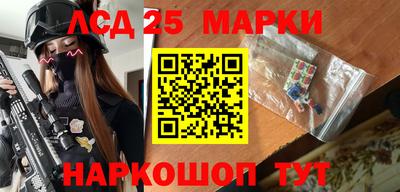 СК Гусь-Хрустальный