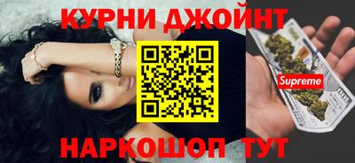 шишки Гусев