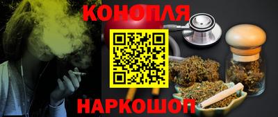 шишки Гусев