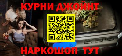 шишки Гусев