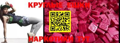 шишки Гусев