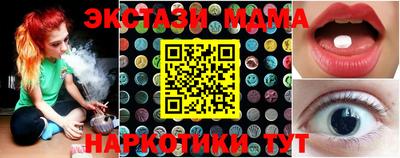 не бодяженный Гусиноозёрск