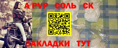 СК Гусь-Хрустальный