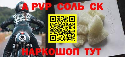 шишки Гусев