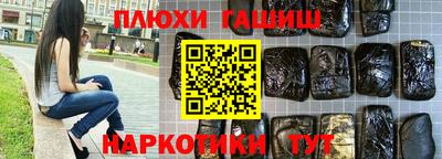 СК Гусь-Хрустальный