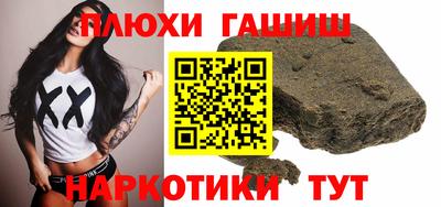 СК Гусь-Хрустальный