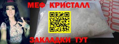 СК Гусь-Хрустальный