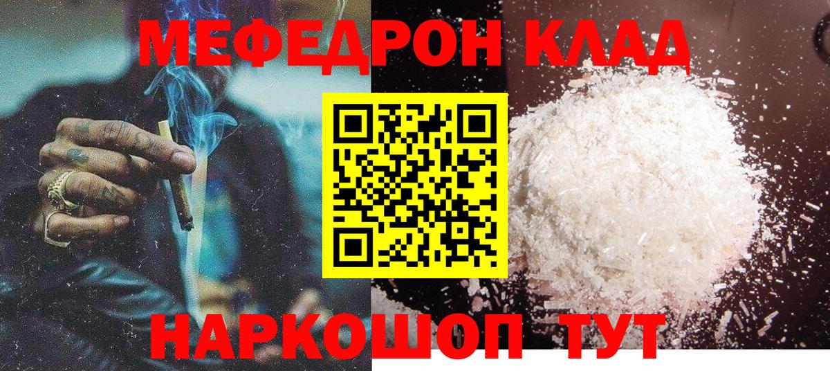 Мариинск  Меф 4 MMC  МЕФ 4 MMC  Меф  Вход с VPN 