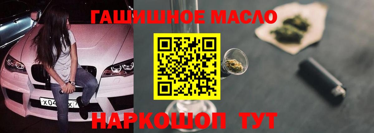 ТГК Wax Мариинск